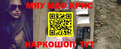 трава Балаково