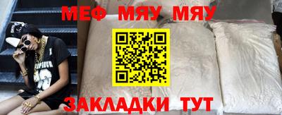 трава Балаково