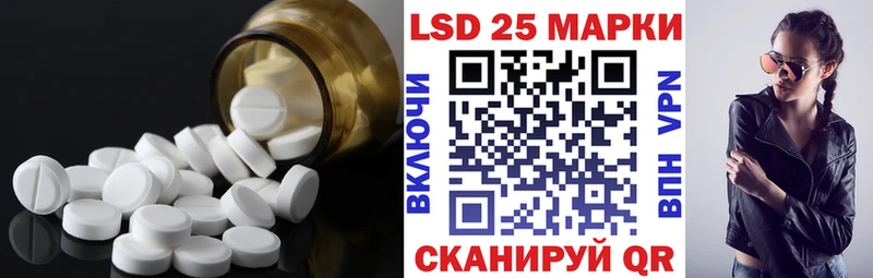LSD-25 экстази ecstasy  гидра ссылка  Верхняя Пышма 