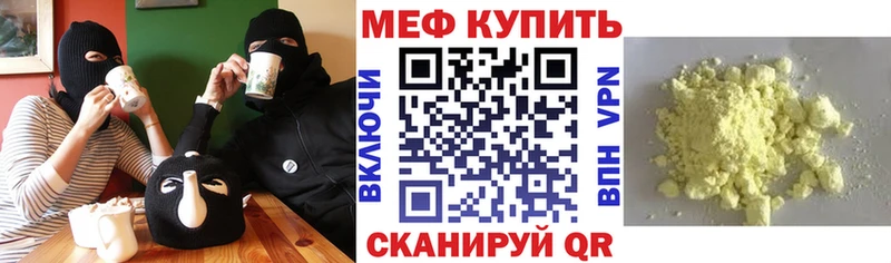 где купить   Верхняя Пышма  МЯУ-МЯУ мяу мяу 