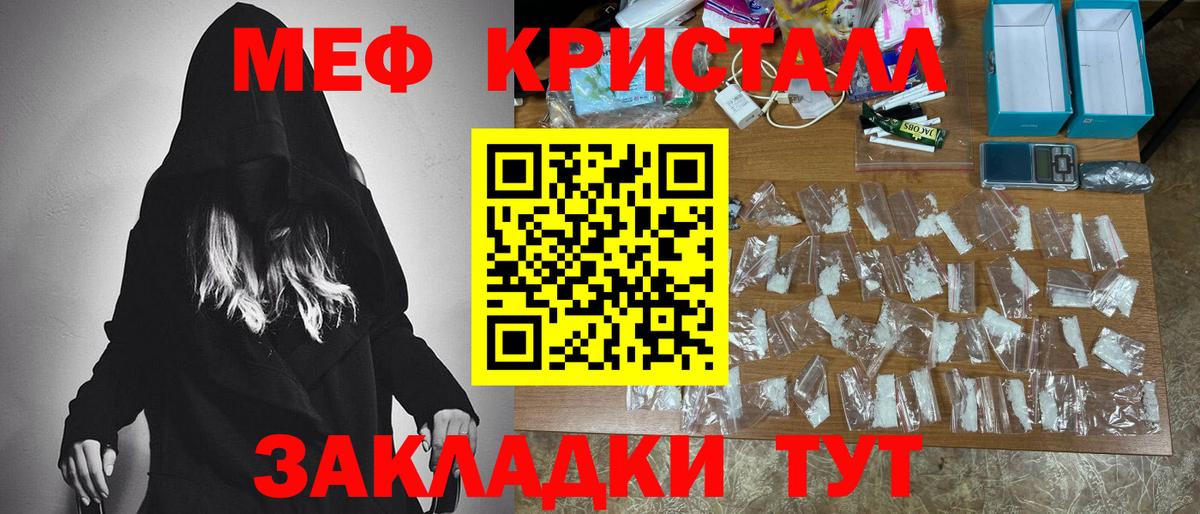 Мефедрон  Вход с VPN  Мефедрон  Меф mephedrone  Меф мука  Верхняя Пышма 