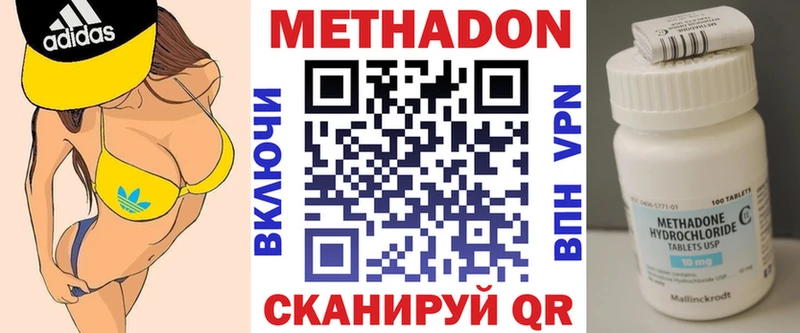 Метадон VHQ  Верхняя Пышма 