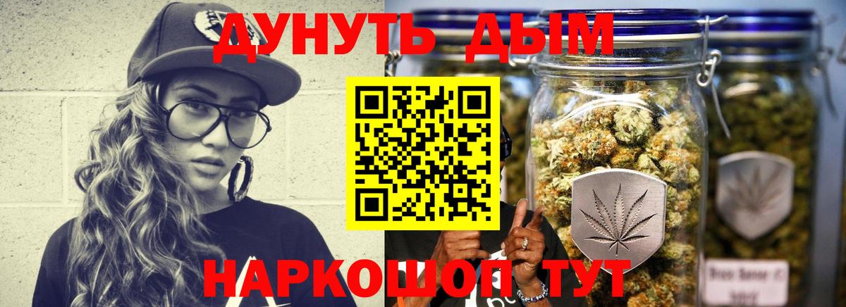 Бошки Шишки SATIVA & INDICA  Марихуана индика  Каннабис SATIVA & INDICA  Верхняя Пышма  Вход с VPN 